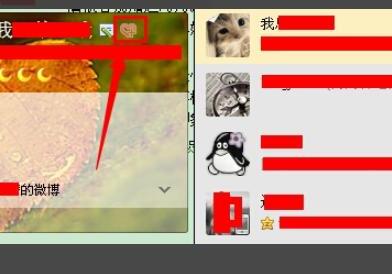 qq怎么知道对方拉黑或删除了自己 qq怎么知道对方拉黑或删除了自己