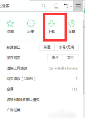 微博中的视频怎么才能下载下来