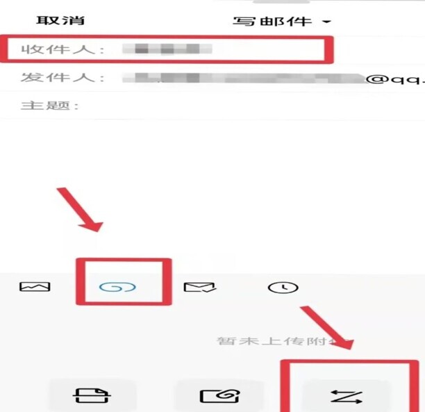 怎么发文件怎么用邮箱发文件