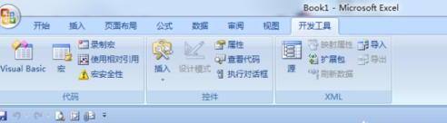 如何打开Excel的“开发工具”工具栏