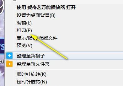 打印机怎么打印照片 打印机怎么打印照片