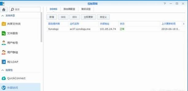 Nas群晖和威联通有什么区别 Nas群晖和威联通有什么区别