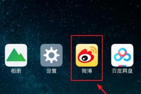 手机微博怎么删掉自己发出的评论 手机微博怎么删掉自己发出的评论