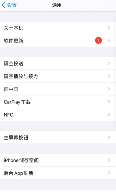 iPhone保存的视频如何小窗播放