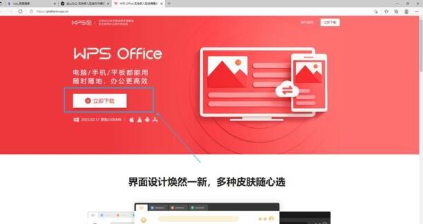 电脑中的word没有了怎么办