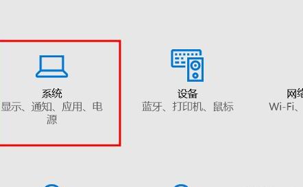 win10设置默认打开方式