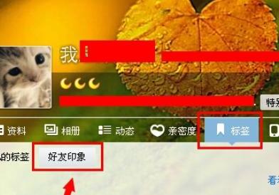 qq怎么知道对方拉黑或删除了自己 qq怎么知道对方拉黑或删除了自己