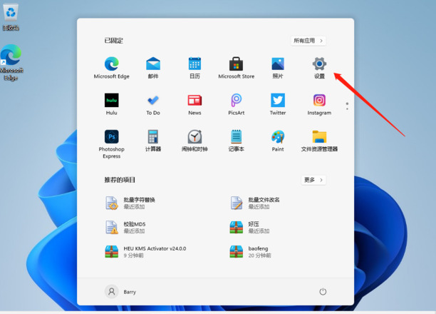 怎样关闭杀毒软件的防火墙