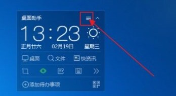 360屏保如何关