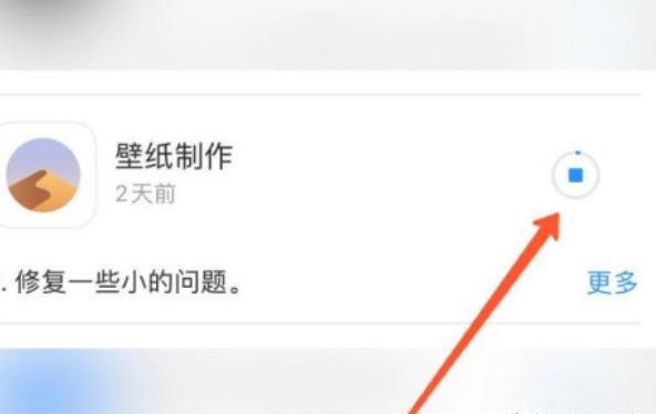 苹果手机怎么更新软件