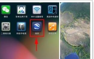 谷歌地球Google Earth手机版使用教程 谷歌地球Google Earth手机版使用教程
