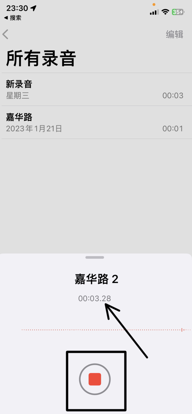 苹果手机怎么录音