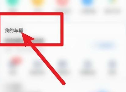 汽车中控屏幕颜色怎么调