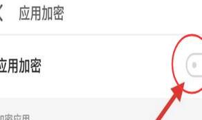 怎么设置打开微信需要指纹或密码 怎么设置打开微信需要指纹或密码