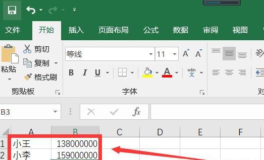 微信如何快速大量添加好友