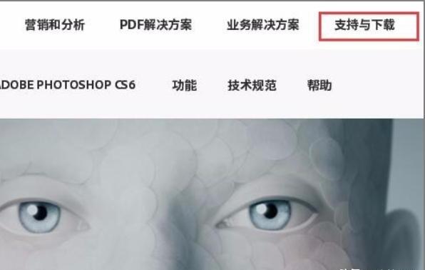 psd是什么文件psd文件用什么软件打开查看 psd是什么文件psd文件用什么软件打开查看