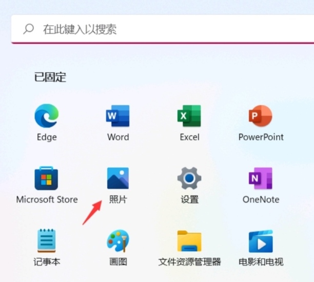 电脑怎么换桌面壁纸