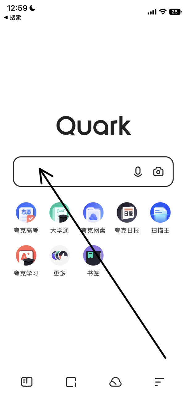 夸克怎么使用教程