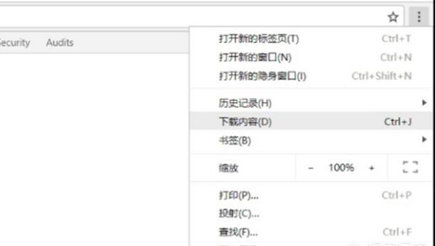 如何下载微信公众号里的视频文件