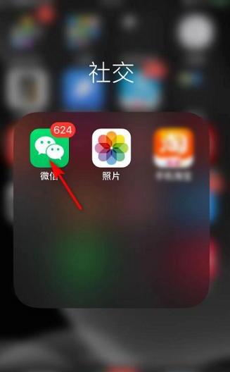 微信怎么不让附近的人查到我 微信怎么不让附近的人查到我