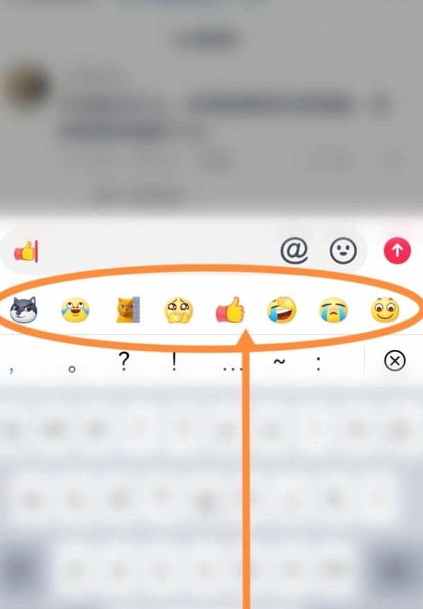 抖音动态表情包怎么弄到微信