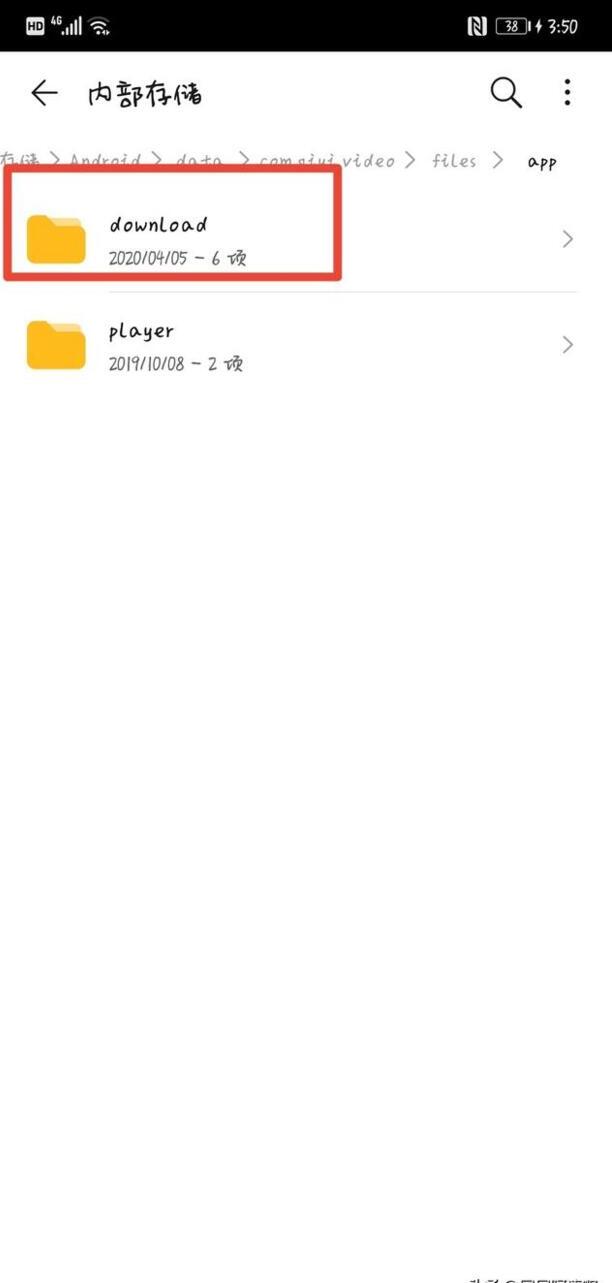 怎么把爱奇艺的缓存视频保存到本地 怎么把爱奇艺的缓存视频保存到本地