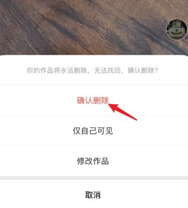 快手视频怎样删除