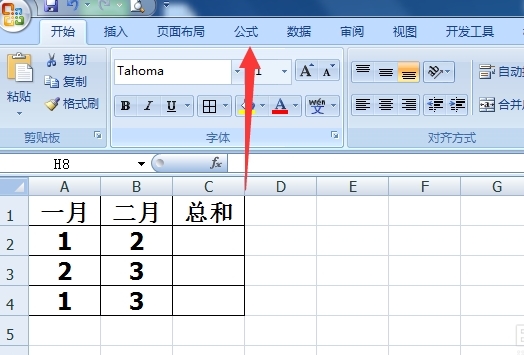 excel求和怎么操作
