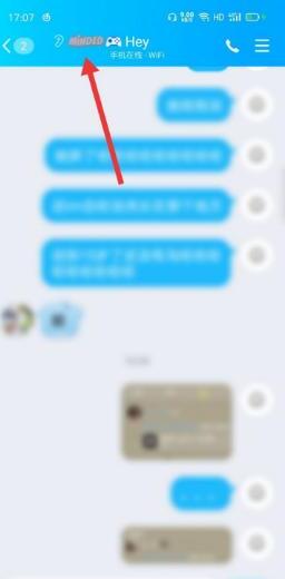 qq幸运字符怎么弄 qq幸运字符怎么弄