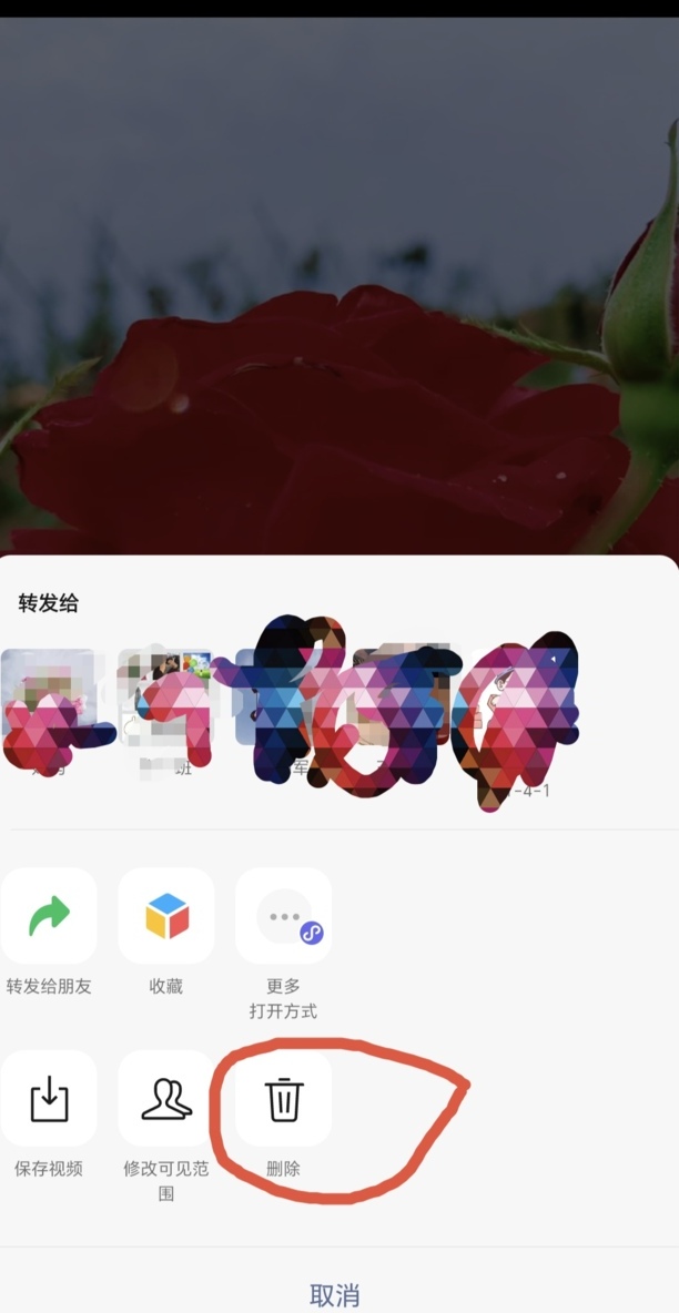 微信朋友圈的内容怎样删除