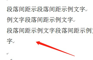 word文档怎么删除空格和分隔符