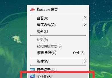 Win10怎么显示或隐藏桌面通用图标 Win10怎么显示或隐藏桌面通用图标