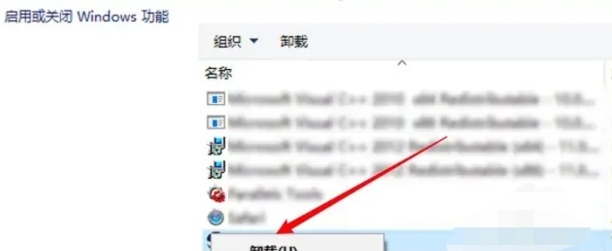 电脑游戏怎么彻底删除