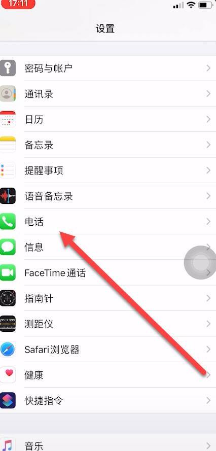 怎样才能知道对方把你短信拉黑