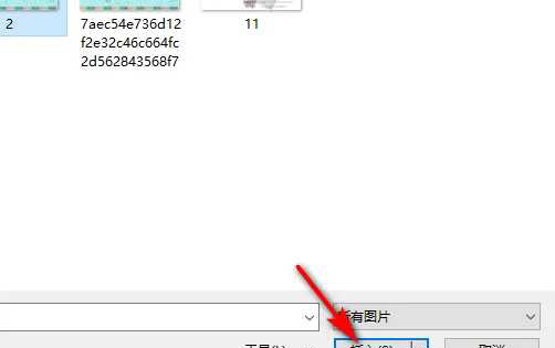 PPT里面怎么在图片上输入文字