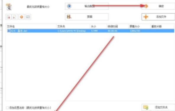 安卓手机如何打开.dat文件 安卓手机如何打开.dat文件