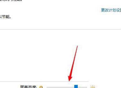 怎样调节电脑屏幕亮度