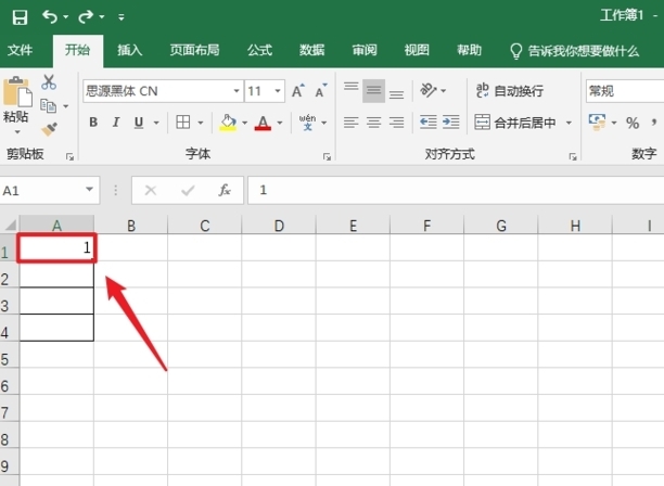 excel如何自动填充序号