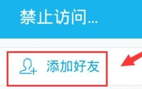 qq空间怎么不让别人或某一个的人看我的动态 qq空间怎么不让别人或某一个的人看我的动态