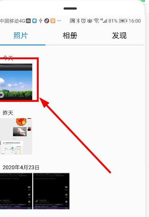 怎么下载西瓜视频
