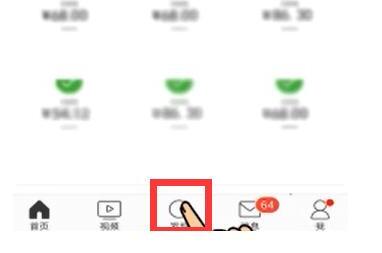 微博怎么看直播 微博怎么看直播
