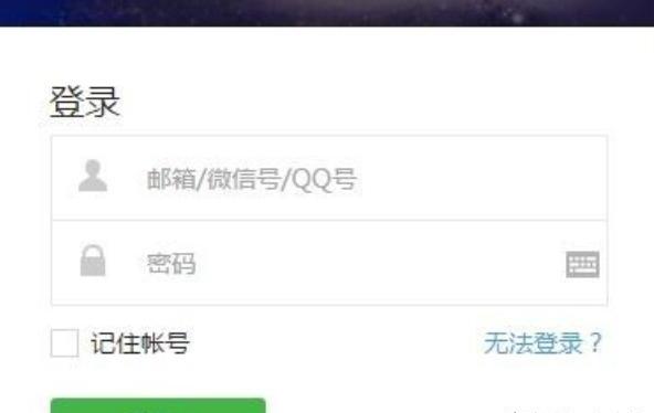 微信公众号发布文章如何让插入的图片并列 微信公众号发布文章如何让插入的图片并列