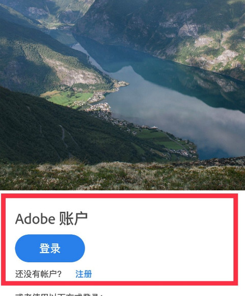 苹果手机怎么打开ai格式文件