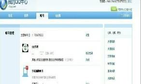 qq如何设置让别人搜索不到 qq如何设置让别人搜索不到
