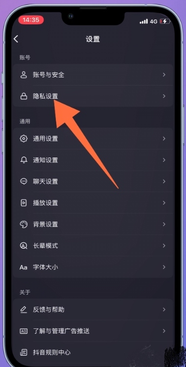 评论怎么设置仅自己可见