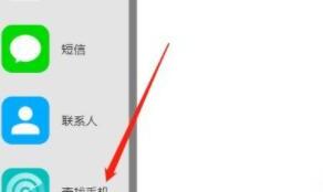手机丢了开了gps怎么找 手机丢了开了gps怎么找