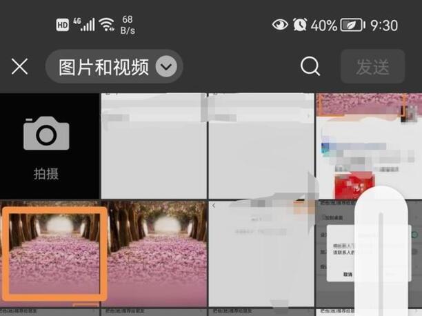 微信主页背景怎么设置：微信朋友圈的背景图怎么设置