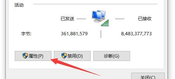 电脑共享设置详细教程