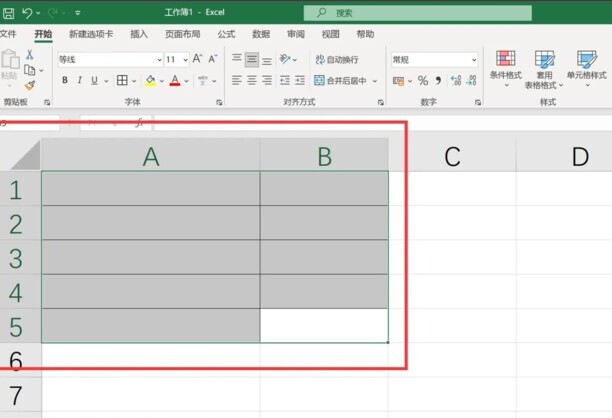 怎么删除表格里的内容