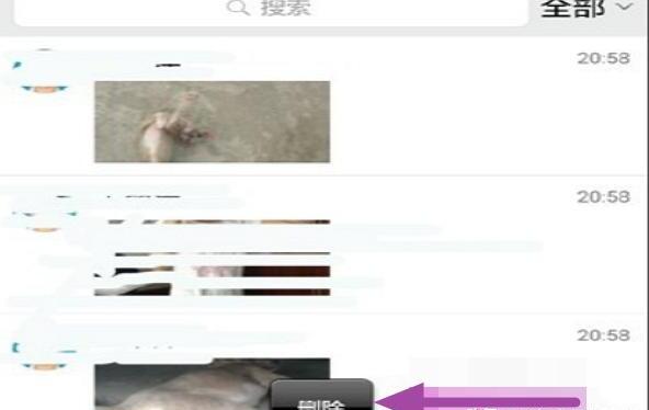 新版QQ收藏的图片(照片)不见了怎样查找 新版QQ收藏的图片(照片)不见了怎样查找